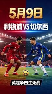 比亚迪如何助力中国汽车和足球的双重崛起