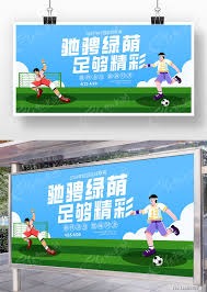 法甲巅峰对决朗斯对阵巴黎 不败即夺冠
